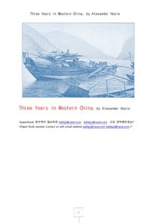 중국의 서역에서 삼년생활 (Three Years in Western China, by Alexander Hosie)