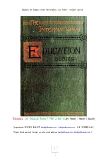 교육개혁자론의 에세이집 (Essays on Educational Reformers, by Robert Hebert Quick)