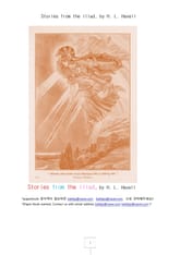 호머의 일리야드 이야기 (Stories from the Iliad, by H. L. Havell) 표지 이미지