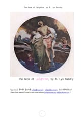레이튼 영국화가 (The Book of Leighton, by A. Lys Baldry) 표지 이미지