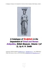 그리크 로마 고품의 조각상 목록 제1권 (A Catalogue of Sculpture in the Department of Greek and Roman Antiquities) 표지 이미지