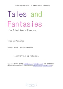 이야기들과 공상 환타지들 (Tales and Fantasies, by Robert Louis Stevenson)