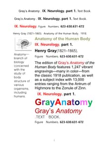 그레이아나토미 해부학의 제9권 1부 신경해부학,신경학. 텍스트책. Gray’s Anatomy . IX. Neurology. part 1. Text Book.by Henry Gray