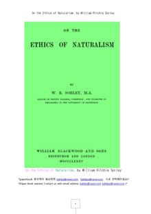 자연주의의 윤리론 (On the Ethics of Naturalism, by William Ritchie Sorley)
