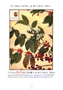 커피에 관한 모든것 제1권 (All About Coffee VOL 1, by William H. Ukers)
