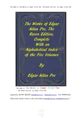 에드거 알렌 포우의 작품 (The Book of The Works of Edgar Allan Poe, The Raven Edition, by Edgar Allan Poe) 표지 이미지