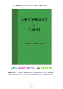 식물 체의 움직임 (Life Movements in Plants, by Sir Jagadis Chunder Bose)