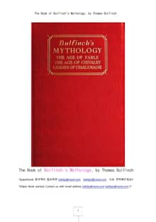 벌핀치의 신화 (The Book of Bulfinch's Mythology, by Thomas Bulfinch)