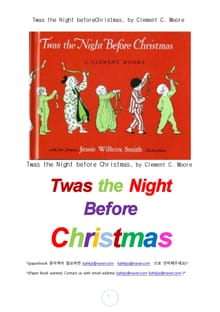 크리스마스 전날밤 (Twas the Night beforeChristmas, by Clement C. Moore)