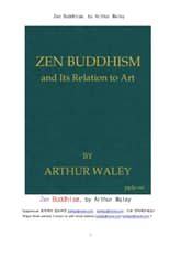 선종. 달마의 선 불교 (Zen Buddhism, by Arthur Waley) 표지 이미지