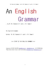 영어 문법 (An English Grammar, by W. M. Baskervill and J. W. Sewell) 표지 이미지