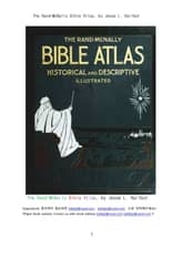 랜드 맥날리 성경 지도책 (The Rand-McNally Bible Atlas, by Jesse L. Hurlbut) 표지 이미지
