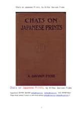 일본의 서예글씨와 민화그림의 인쇄물에 관한 환담 (Chats on Japanese Prints, by Arthur Davison Ficke) 표지 이미지