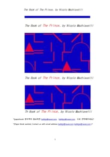 마키아벨리의 군주론 (The Book of The Prince, by Nicolo Machiavelli)