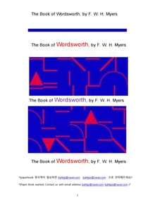 영국시인 윌리암 워드워스 (The Book of Wordsworth, by F. W. H. Myers)