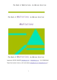 마르쿠스 아울레리우스의 명상록 (The Book of Meditations, by Marcus Aurelius)