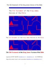 구약전서 킹제임스성경 (The Old Testament of the King James Version of the Bible) 표지 이미지