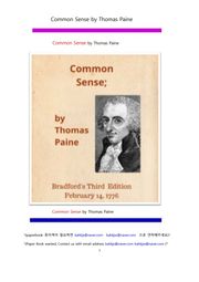 토마스 페인의 상식 (Common Sense by Thomas Paine)
