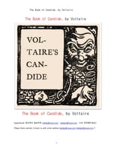 볼테르의 캉디드 (The Book of Candide, by Voltaire) 표지 이미지