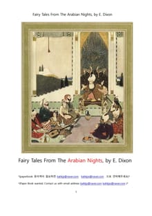 아라비안나이트 동화 이야기 (Fairy Tales From The Arabian Nights, by E. Dixon)