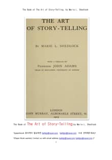 구연 동화의 기술을 위한 책 (The Book of The Art of Story-Telling, by Marie L. Shedlock)
