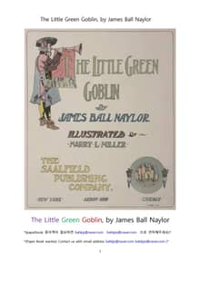 리틀그린고브린 이야기 (The Little Green Goblin, by James Ball Naylor)