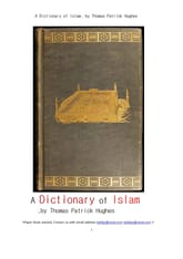 이슬람교와 이슬람세계의 사전 (A Dictionary of Islam, by Thomas Patrick Hughes) 표지 이미지