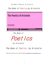 아리스토텔레스의 시학 詩學 (The Book of Poetics, by Aristotle) 표지 이미지