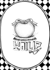 보이니? 표지 이미지