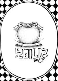 보이니?