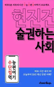 수단씹 수능 단편소설 현진건 술 권하는 사회
