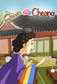 Shim Cheong