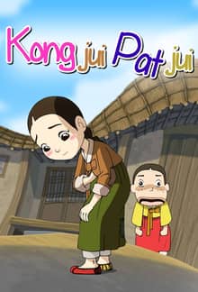 Kongjui and Patjui