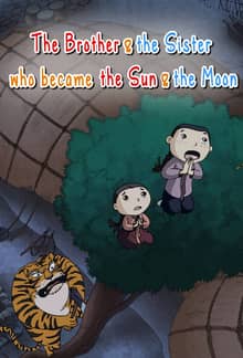 The Brother and the Sister who
