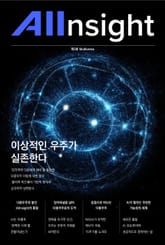 AIInsight 표지 이미지