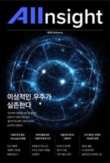 AIInsight