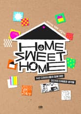 HOME SWEET HOME 표지 이미지