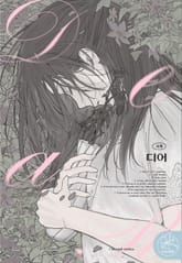 디어 표지 이미지