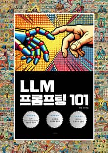 LLM 프롬프팅 101