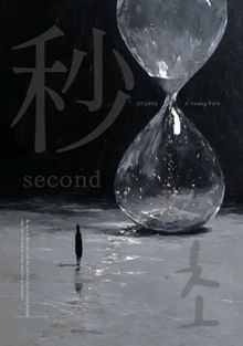 Second