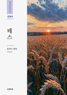 테스