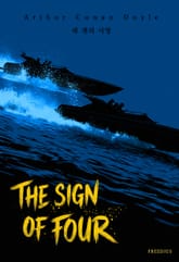 셜록 : 네 개의 서명 표지 이미지