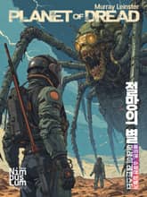 절망의 별 - Planet of Dread 표지 이미지