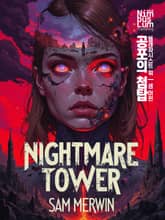 공포의 첨탑 | 텔레파시스트 워 - Nightmare Tower 표지 이미지