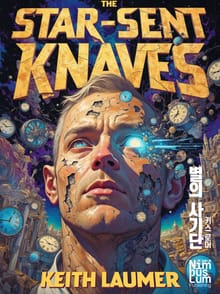 별의 사기단 - The Star-Sent Knaves