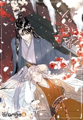 상화담 표지 이미지