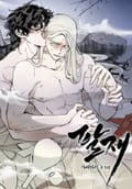 팔재 -시즌2 후기-