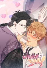 하비비의 토끼들 [개정판] 표지 이미지