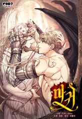 마귀 표지 이미지