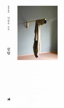 캉탕